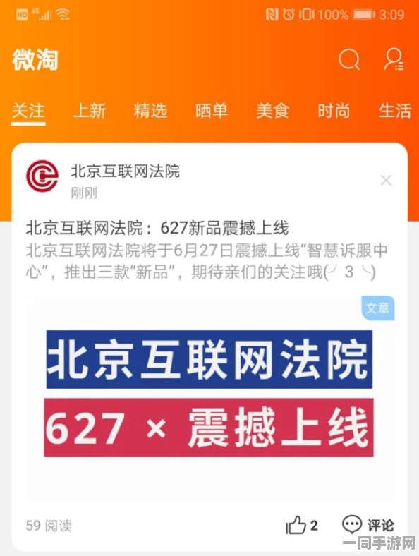 【广州互联网法院】账号泄露事件:382975名用户采用AI行为分析维权