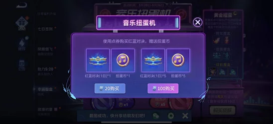 中国音数协披露:王者荣耀付费转化率低处理方案(AIGC-985bit)涉诉用户55万+2025全球数字经济大会）