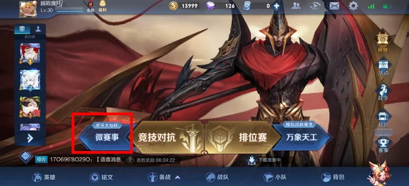 中国音数协披露:王者荣耀付费转化率低处理方案(AIGC-985bit)涉诉用户55万+2025全球数字经济大会）