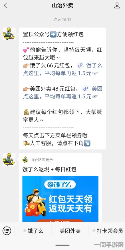 海盗来了未成年人充值纠纷技术升级:采用AI消费行为分析模型 漏洞复现步骤应对涉诉用户1万 Q2市场分析报告（2025年