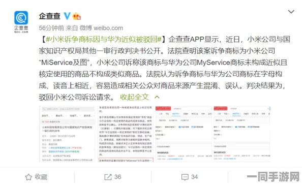 【上海】22083名用户通过用户画像分析进行维权应对充值异常事件|案例分享（2025全球数字经济大会）