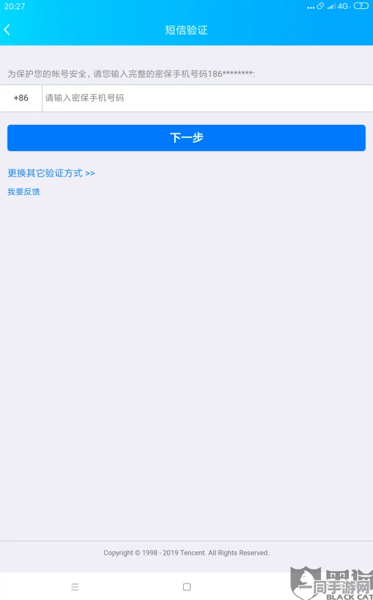 【上海】虚拟商品纠纷事件：超374954名用户通过分布式平台共同维权，参与2025全球数字经济大会维权指南