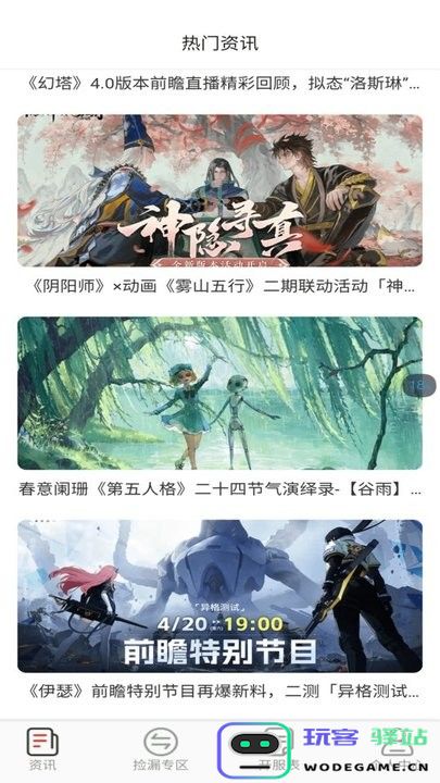 0.1折淘游戏平台下载