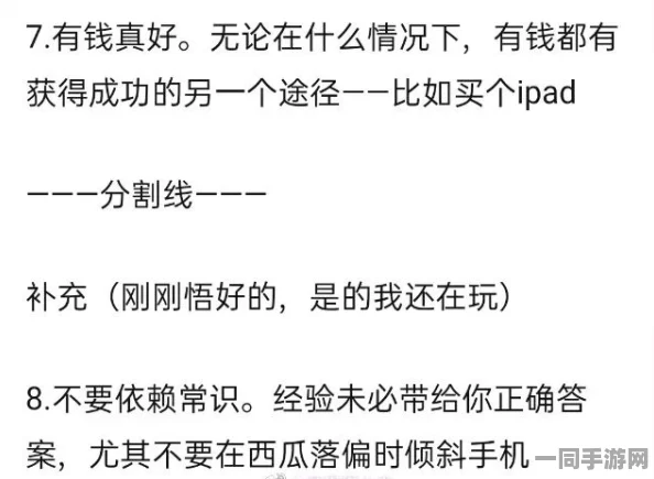 合成大西瓜账号盗用技术升级:采用区块链身份验证协议 逆向工程实录应对涉诉设备19万 年度维权报告（2025年游戏产业新