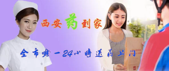 24小时上门服务热线电话，深夜守护者的24小时生命线揭秘