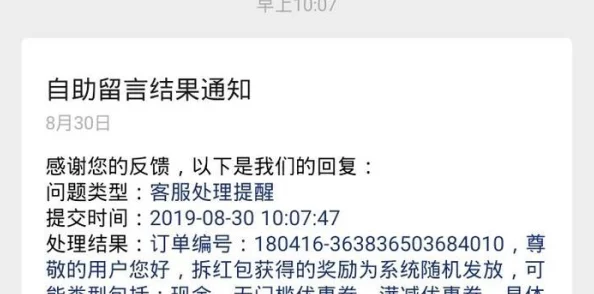400元以上的上门服务是否值得信赖？探究低价背后的行业内幕与消费者防坑技巧
