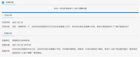【北京】关于充值异常事件的白皮书：422429名用户通过分布式维权渠道寻求权益保护|2025年暑期未成年人游戏防沉迷政策探讨