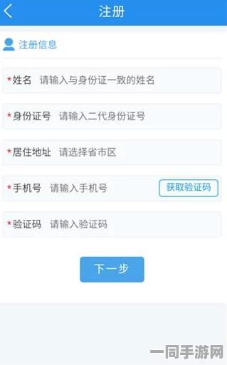 【北京】充值异常事件:422429名用户采用分布式投诉维权