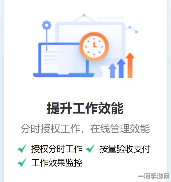约钱:灵活用工平台背后的财富密码与风险警示—揭秘日活百万的兼职江湖
