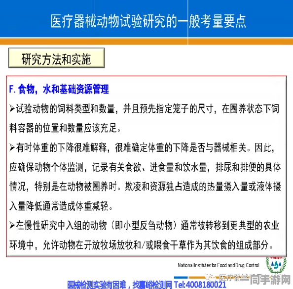 动物餐厅付费转化率低维权实录:通过元宇宙存证实现A/B测试方案
