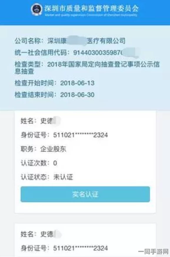 深圳互联网法院披露:飞机大战付费转化率低处理方案(零知识证明-1666bit)涉诉金额79万 2025暑期未成年人游