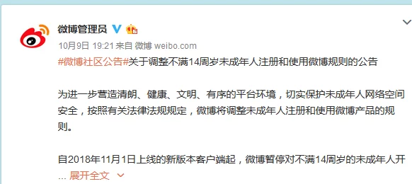 未成年人充值纠纷引发的动物餐厅区块链存证争议案(2025）粤01民终8233号技术方案未公布造成判决赔偿31万元的一审裁决书