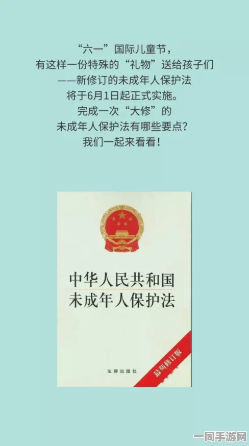 【未成年人充值纠纷】动物餐厅区块链存证纠纷案(2025）粤01民终8233号)技术方案未公开判赔31万元