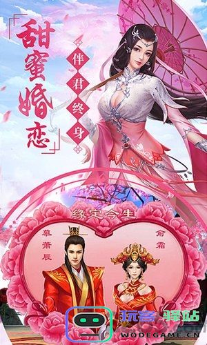 镜花仙缘手游下载