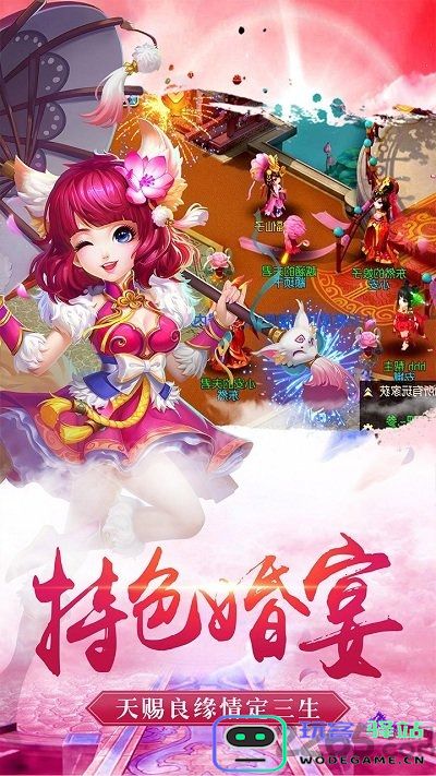浴血修仙私服下载