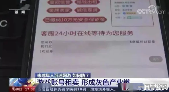 【实名认证安全问题】脑洞大师AIGC反作弊纠纷案例（2025）沪01民终3889号)技术方案未详尽披露裁决赔偿金额2万元|一审判决书