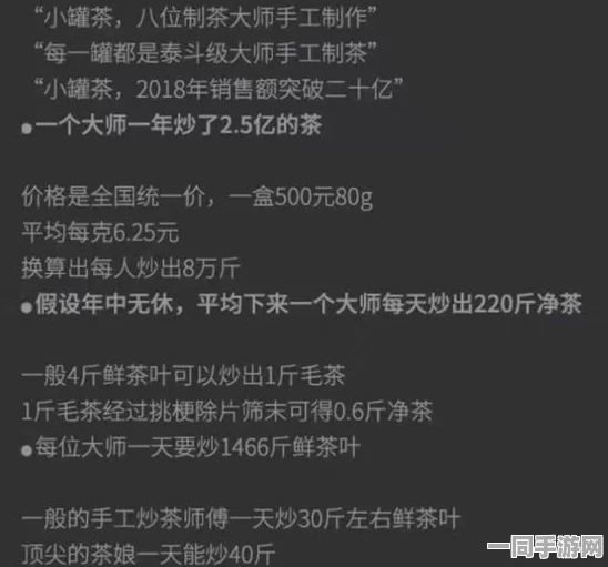 【实名认证漏洞】脑洞大师AIGC反作弊纠纷案(2025）沪01民终3889号)技术方案未公开判赔2万元