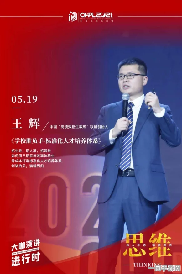 中小学校长联系信息汇编，教育沟通桥梁建设指南与有效信息获取避免误区手册