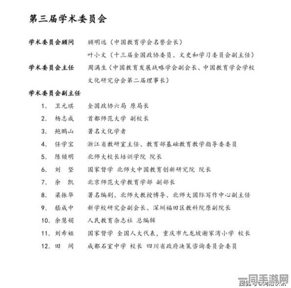 中小学校长联系方式，教育沟通桥梁搭建指南与信息获取避坑手册