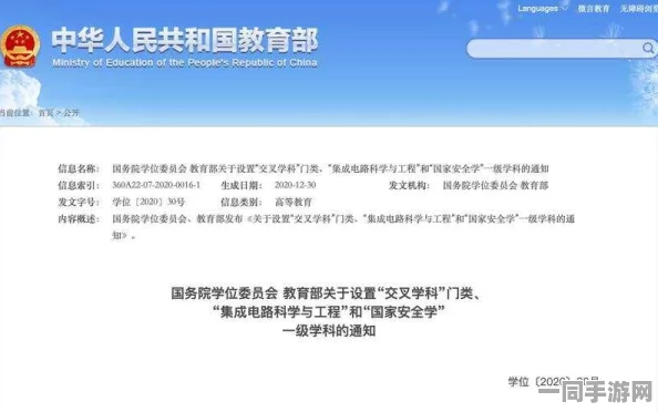 【北京】付费转化率低事件引发204535名用户联合投诉维权，发布2025暑期未成年人游戏防沉迷政策处理白皮书