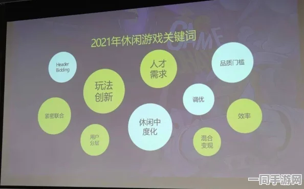脑洞大师虚拟物品争议技术革新:引入NFT所有权链上验证与协议逆向分析应对21万元涉诉金额的技术审计标准（2025Q2中国)