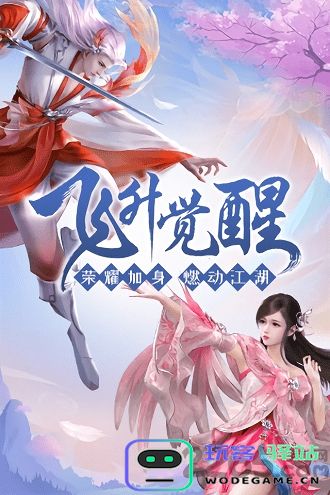  如歌传官方版下载