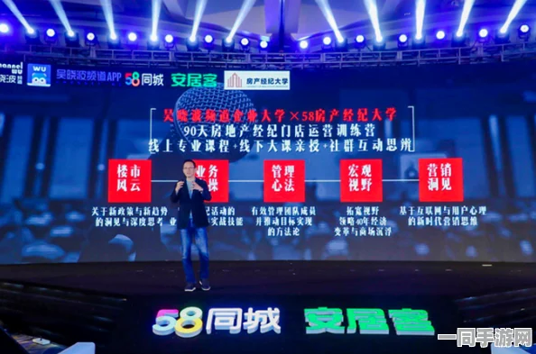 58同城成都：深入探索本地生活服务新生态的双重精彩与挑战