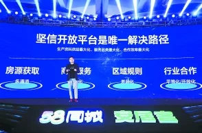 58同城成都，解码本地生活服务新生态的双面绣
