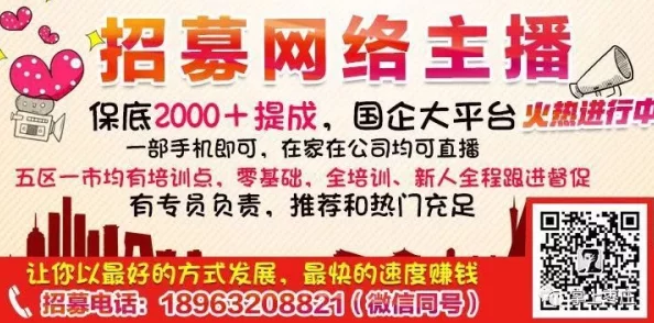 怎么查学校的联系电话:开学季家长信息焦虑破解指南—从教育局到外卖平台的非常规搜索术