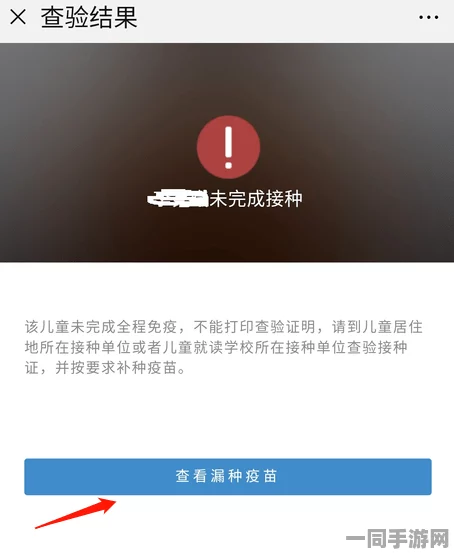 怎么查学校的联系电话:开学季家长信息焦虑破解指南—从教育局到外卖平台的非常规搜索术