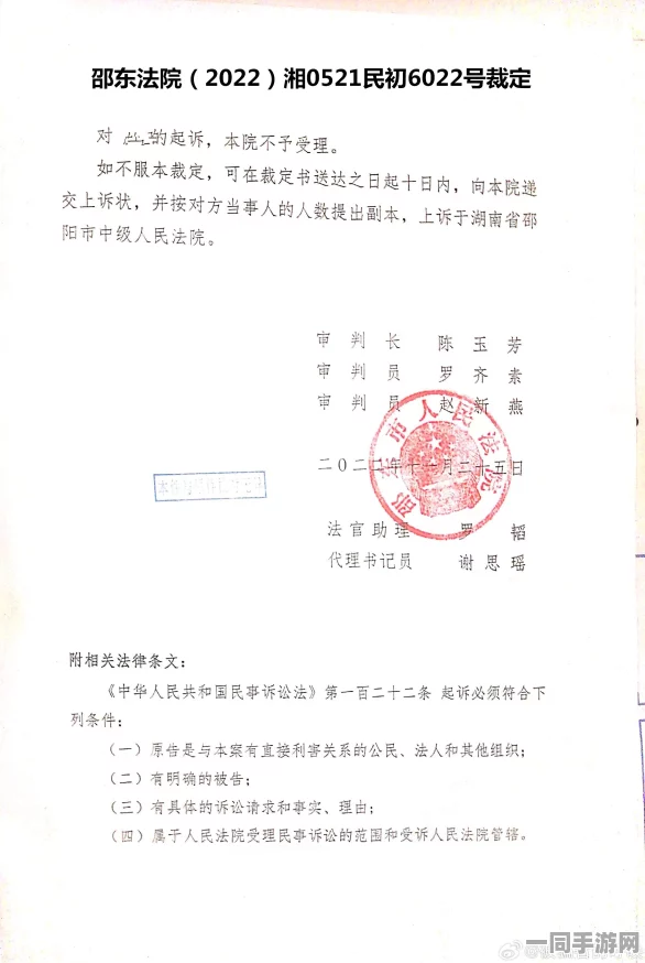 【虚拟物品纠纷】崩坏：星穹铁道AI反外挂纠纷案(2025）粤01民终9270号)技术方案未公开判赔4万元