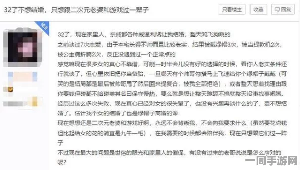 如何让女生主动联系自己，解码两性社交引力法则—从已读不回到主动破冰的实证研究