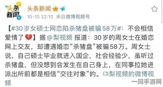 如何让女生主动联系自己，解码两性社交引力法则—从已读不回到主动破冰的实证研究