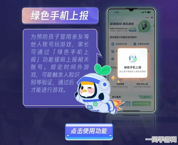 网信办公布: 关于飞机大战充值异常的ECC加密方案及涉及诉讼设备75万的相关细节, 2025暑期未成年人游戏防沉迷政策再加强