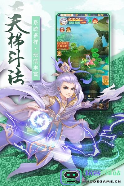 奇幻森林岛手游下载