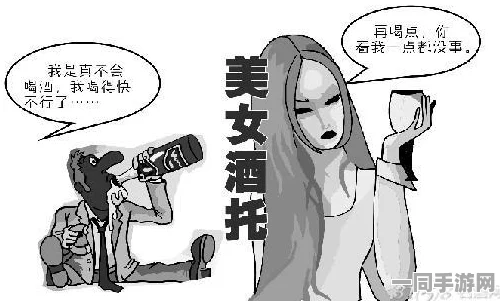 附近人约会那个软件好:都市青年社交图鉴—三款APP深度测评与安全指南