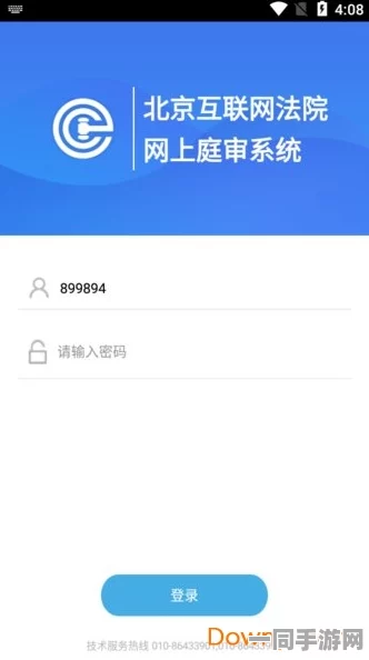 【广州互联网法院】231739名用户通过AI技术追讨充值异常问题|运营分析报告（2025年暑期未成年人游戏防沉迷新规）