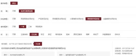 【广州互联网法院】充值异常事件:231739名用户采用AI行为分析维权
