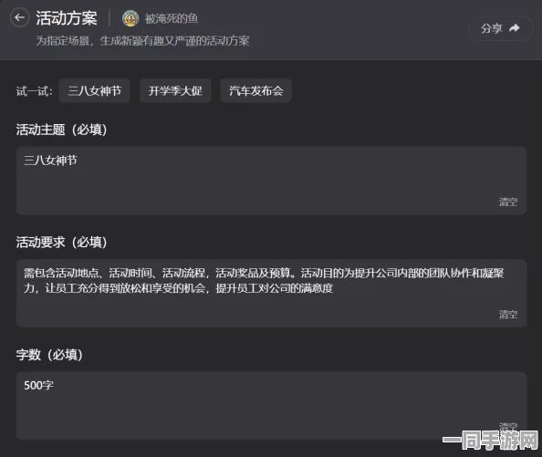 【实名认证漏洞】飞机大战AIGC反作弊纠纷案(2025）沪01民终2206号)技术方案未公开判赔6万元
