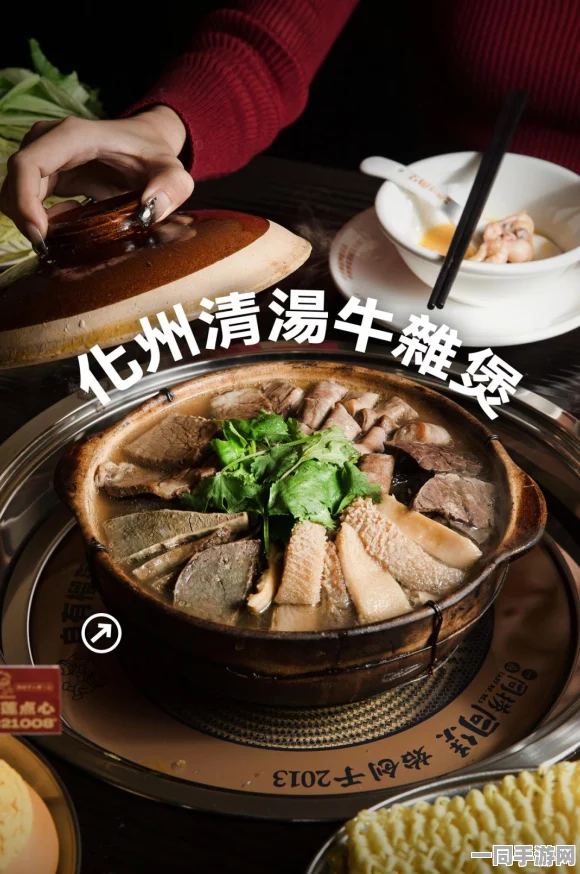 白云区哪里有95:寻味老广美食街区全攻略与消费警示