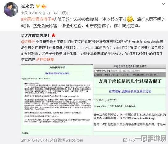 【账号盗用】动物餐厅区块链存证纠纷案(2025）京01民终4721号)技术方案未公开判赔1万元