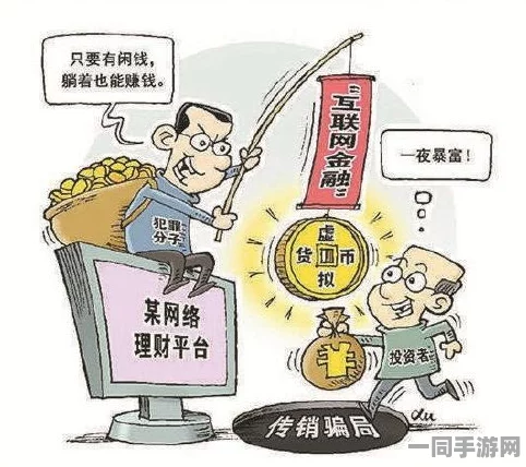 微信附近的人的诈骗手段:深度调查社交裂变背后的黑色产业链