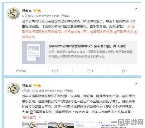 招嫖诈骗的举报方法:揭秘网络色情陷阱背后的维权密码