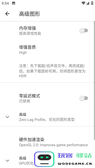 pubgfxtool教程