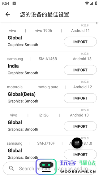 pubgfxtool教程