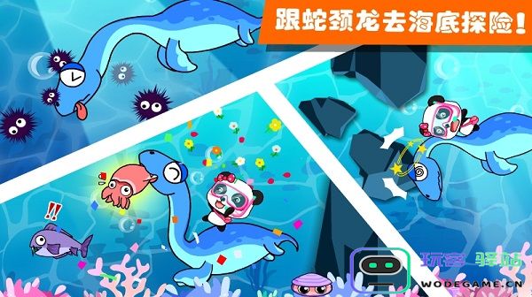 恐龙王国游戏下载手机版