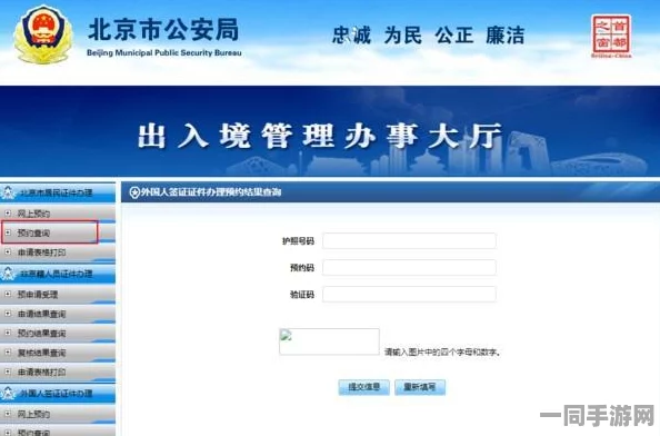 【北京】107552名用户因充值异常事件积极采取分布式投诉维权措施|2025全球数字经济大会处置白皮书