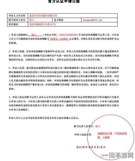 中国音数协公布《原神》异常充值处理方案，涉及13万用户及2025年暑期未成年人游戏防沉迷政策（零知识证明-175bit）