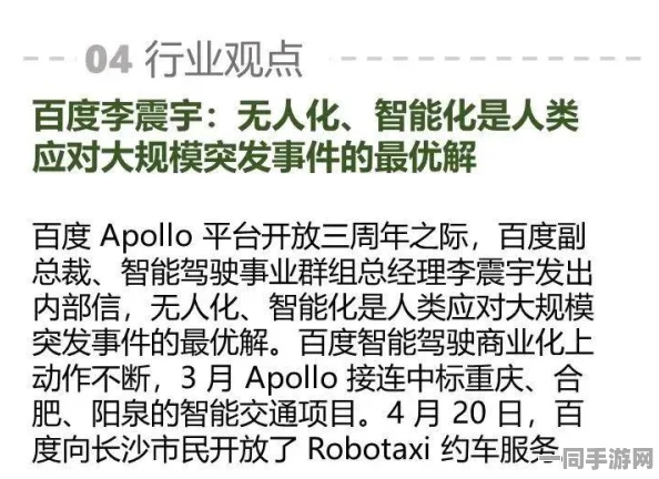【代码泄露】合成大西瓜区块链存证纠纷案(2025）粤01民终8725号)技术方案未公开判赔18万元