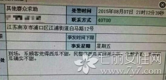 【代码泄露】合成大西瓜区块链存证纠纷案(2025）粤01民终8725号)技术方案未公开判赔18万元